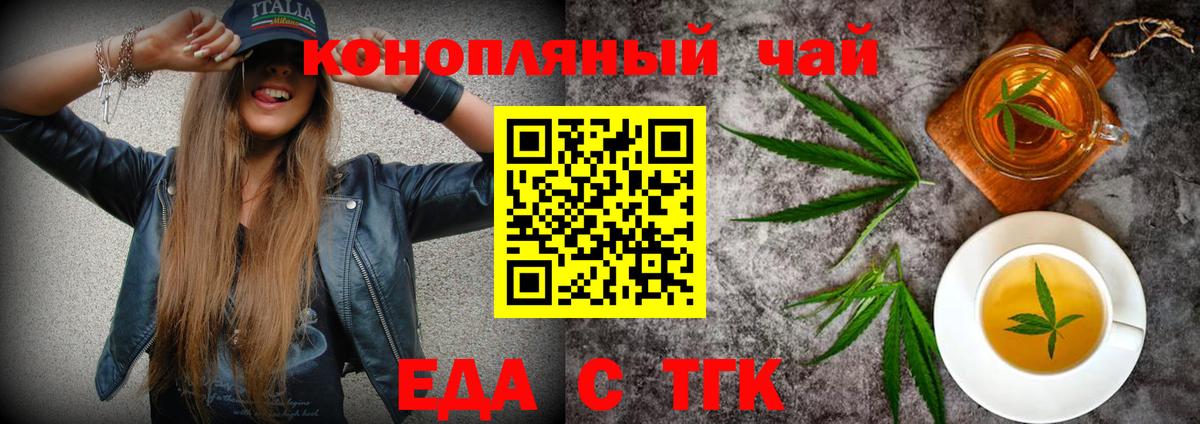 Canna-Cookies конопля Александров