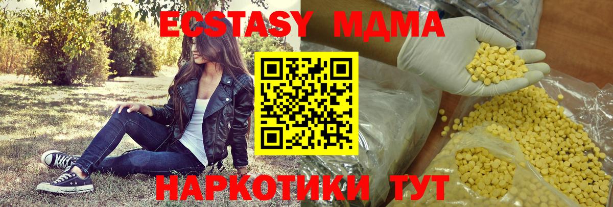 Экстази mix  Вход с VPN  ЭКСТАЗИ  Александров  Экстази круглые 