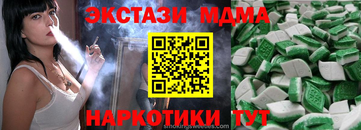 Экстази 300 mg Александров