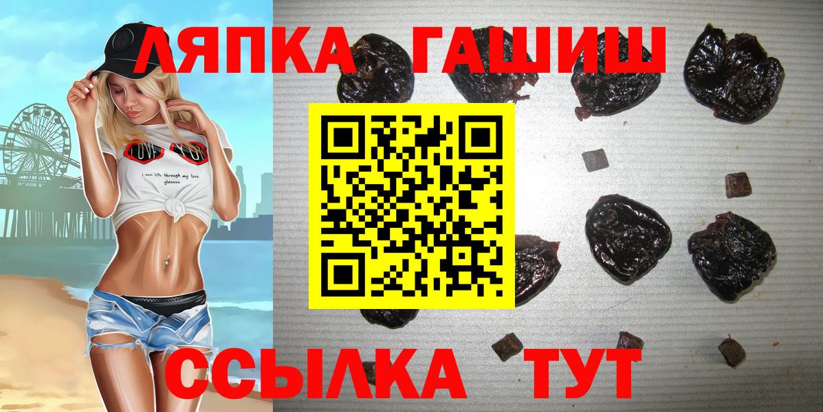 Гашиш убойный  Вход с VPN  Гашиш  Александров  Гашиш Изолятор 