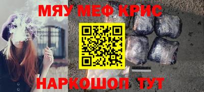 МДПВ Ангарск