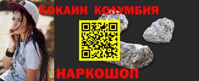 стафф Ачхой-Мартан