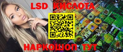 круглые Анапа