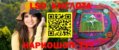 спиды Аша