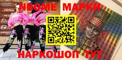 круглые Анапа