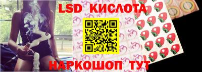 прущая мука Анжеро-Судженск
