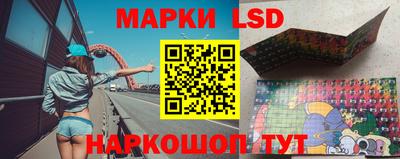 МДПВ Ангарск