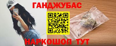 спиды Аша