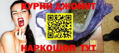 прущая мука Анжеро-Судженск