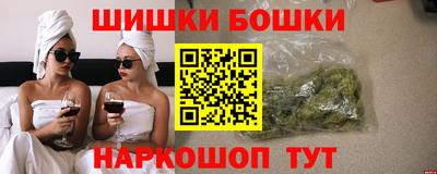 стафф Ачхой-Мартан