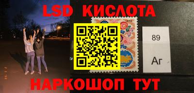 спиды Аша