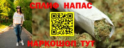 стафф Ачхой-Мартан