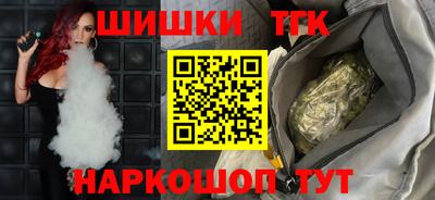 прущая мука Анжеро-Судженск