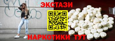 круглые Анапа