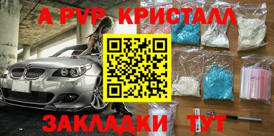 прущая мука Анжеро-Судженск