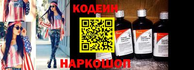 стафф Ачхой-Мартан