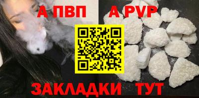 стафф Ачхой-Мартан