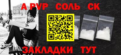 спиды Аша
