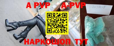 спиды Аша