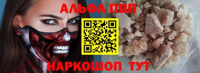 стафф Ачхой-Мартан