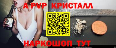 круглые Анапа
