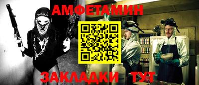 прущая мука Анжеро-Судженск