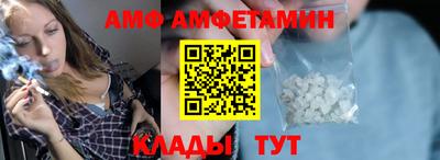 амфетамин Баксан
