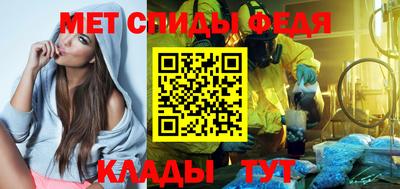 стафф Ачхой-Мартан