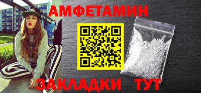 стафф Ачхой-Мартан