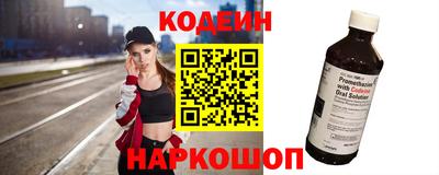 спиды Аша