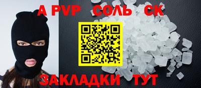 амфетамин Баксан
