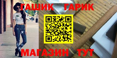 стафф Ачхой-Мартан