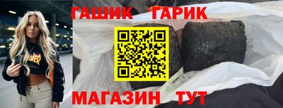 круглые Анапа