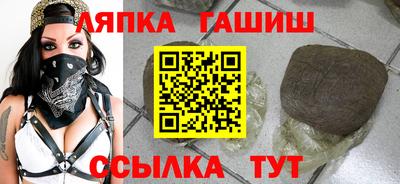 спиды Аша