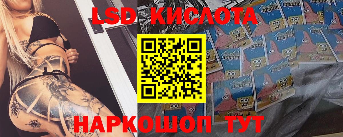 LSD-25 экстази  Лсд 25 экстази ecstasy  Вход с VPN  Александров  LSD-25 экстази кислота 