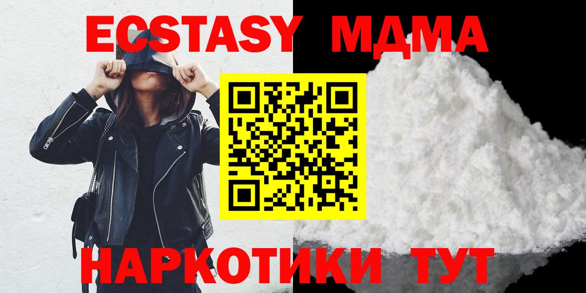 MDMA Molly  Вход с VPN  MDMA VHQ  Александров 