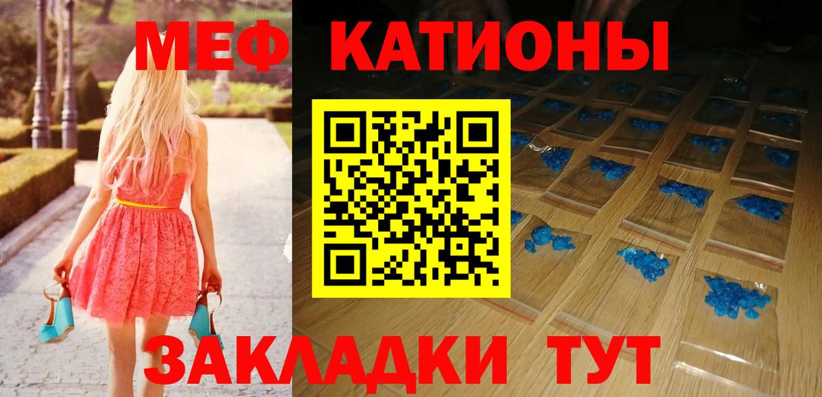 Меф кристаллы Александров