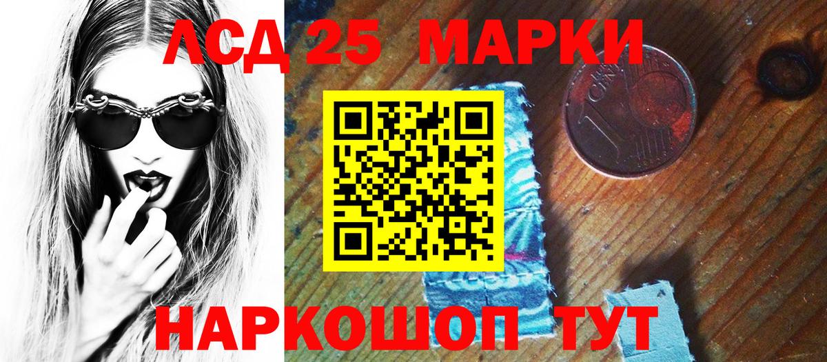 Александров  ГАШ  Канабис  МЕФ  МЕФ кристаллы  Вход с VPN  ГАШ 