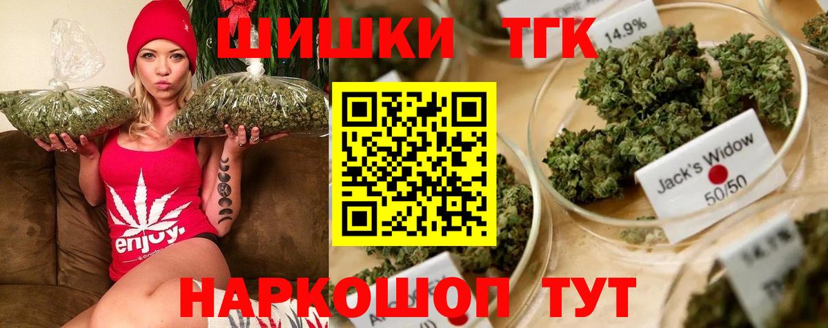 Бошки Шишки ГИДРОПОН  Бошки марихуана LSD WEED  Бошки марихуана Bruce Banner  Александров  Вход с VPN 