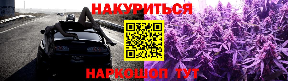 Канабис Amnesia Александров